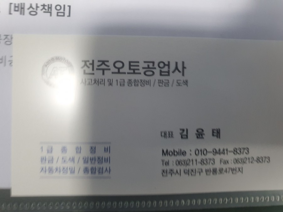 3d46b8582cbcbc10d1b33ff6b9bbeceb_1716439155_4041.jpg