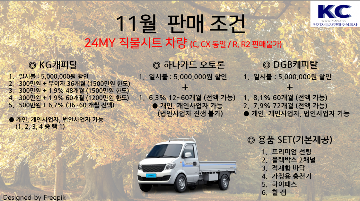 cc8eac1bef94fd4ca361db58a116f59c_1730424629_6929.png